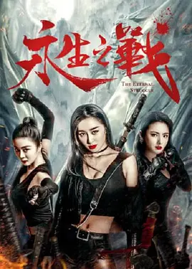 免费无遮挡男女交性视频